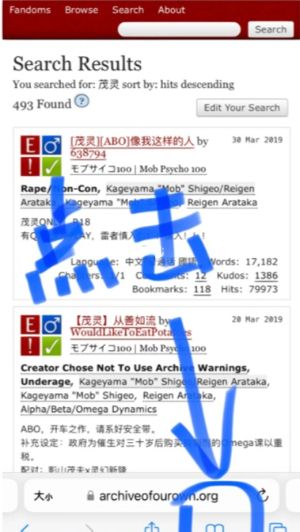 AO3在线网址登录2026
