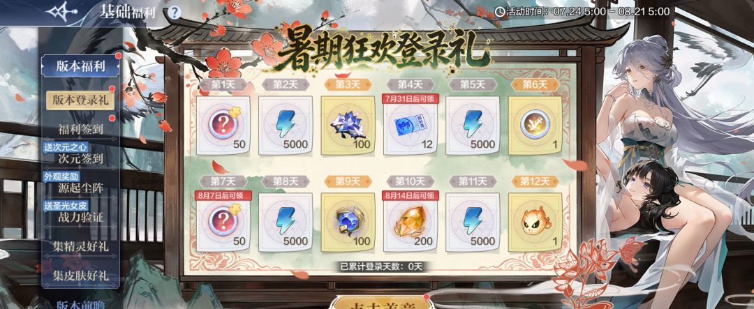 奥奇传说新版本少年竞技王S3开启！