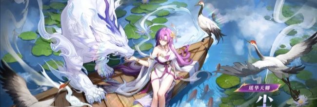 奥奇传说瑶华天卿&middot;尘皮肤技能效果介绍