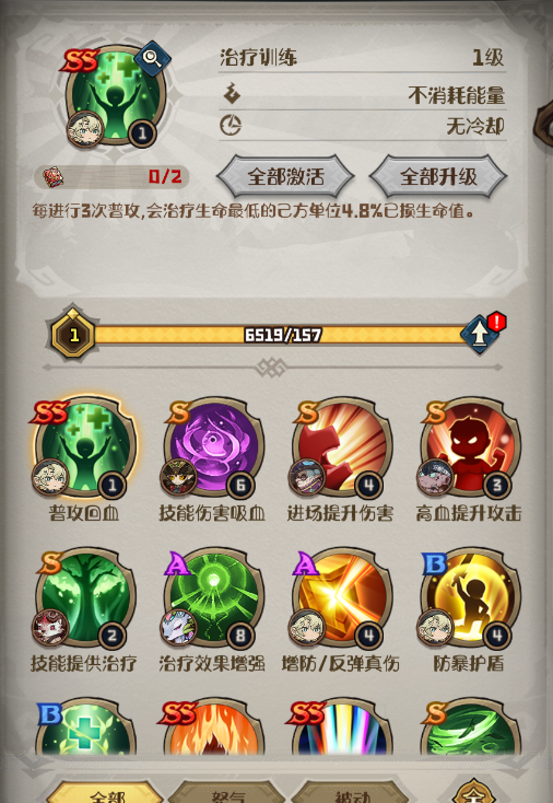《奥丘：树海之下》奥术获取方法