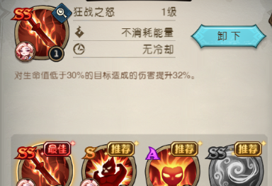 《奥丘：树海之下》断爪术士森灵介绍
