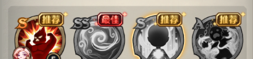 《奥丘：树海之下》蕉下怪盗森灵介绍
