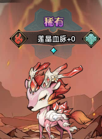 《奥丘：树海之下》莲晶血脉档案介绍