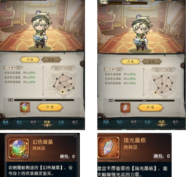 《奥丘：树海之下》萌新入坑指南
