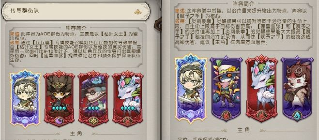 《奥丘：树海之下》萌新入坑指南