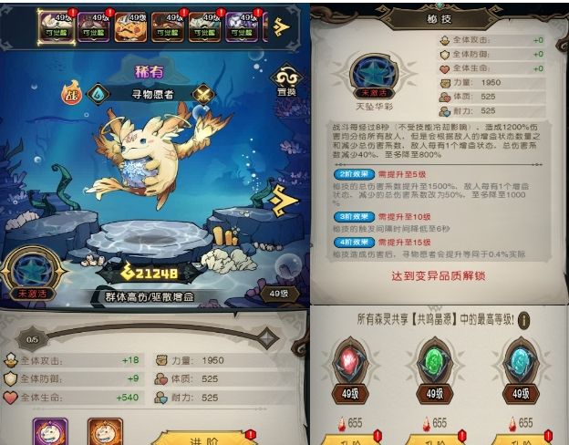 《奥丘：树海之下》萌新入坑指南