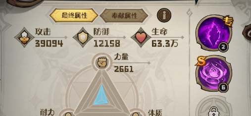 《奥丘：树海之下》新手玩法攻略