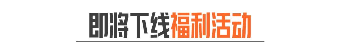 暗区突围截止活动清单