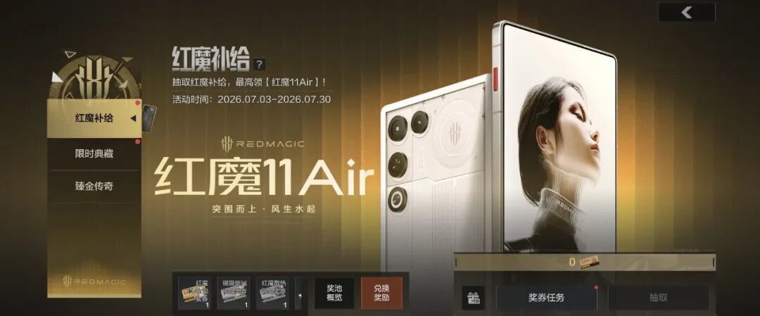 暗区突围截止活动清单