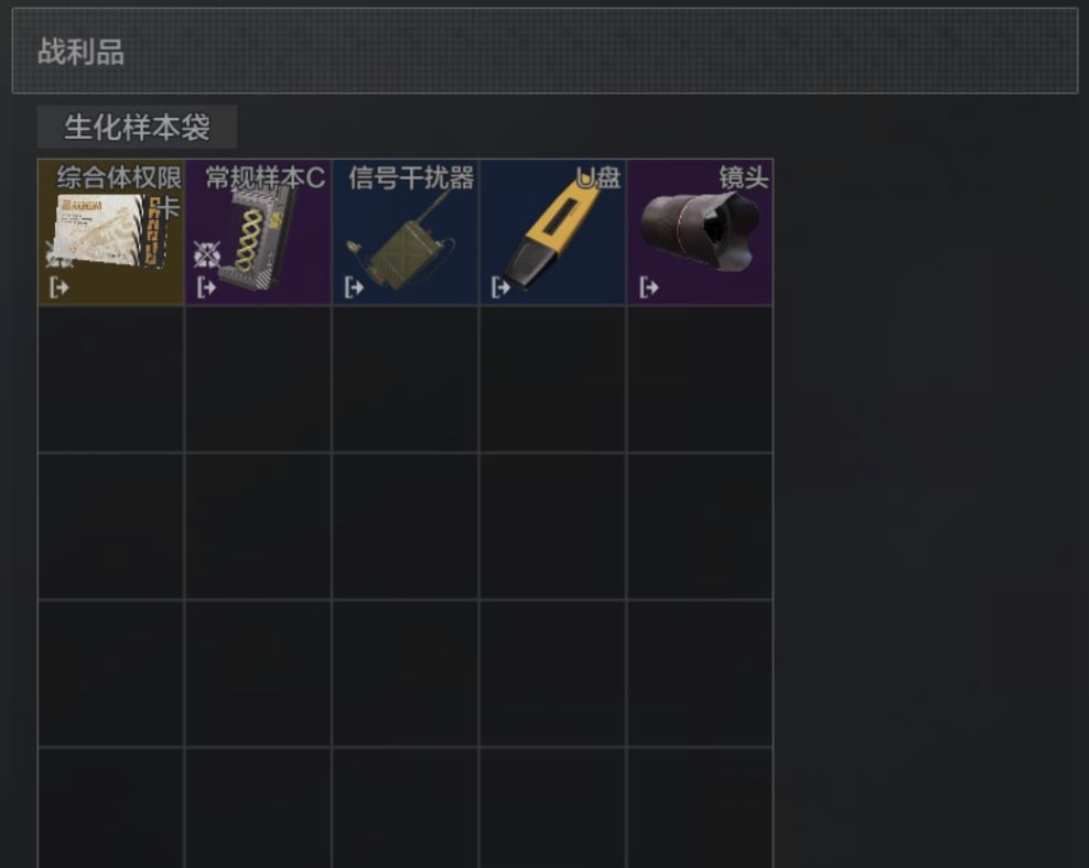 暗区突围湾区pvp战术行动模式介绍