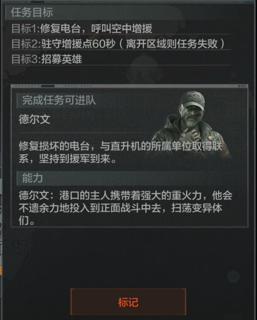 暗区突围湾区pvp战术行动模式介绍