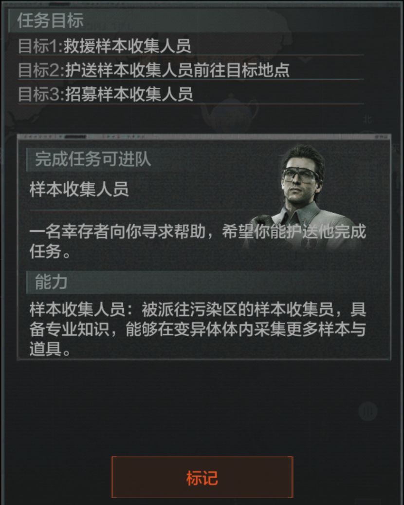 暗区突围湾区pvp战术行动模式介绍