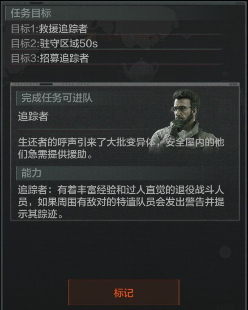 暗区突围湾区pvp战术行动模式介绍