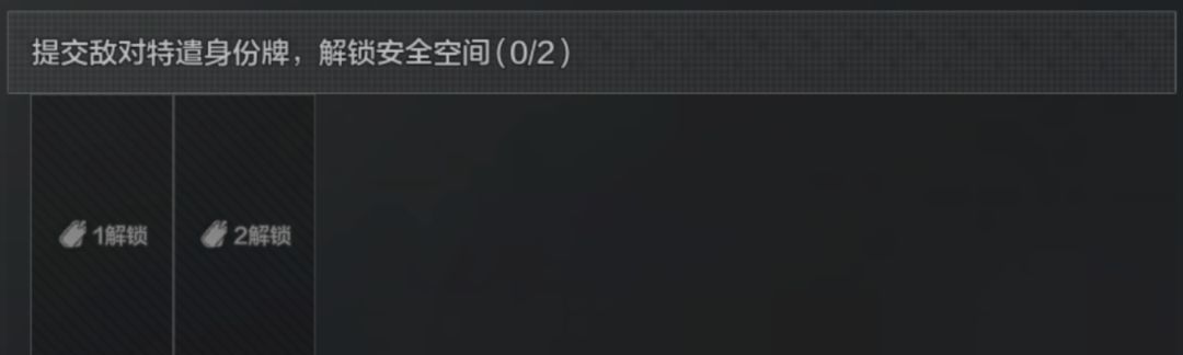 暗区突围湾区pvp战术行动模式介绍