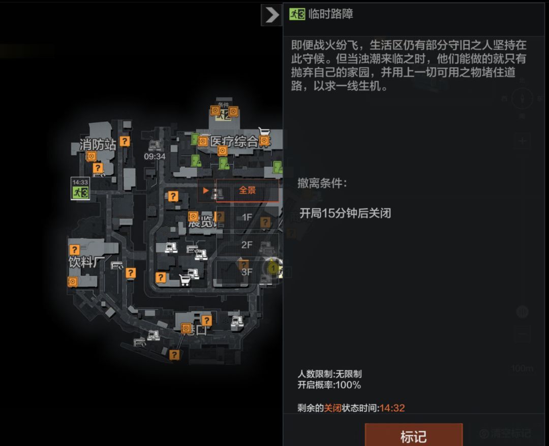 暗区突围湾区pvp战术行动模式介绍