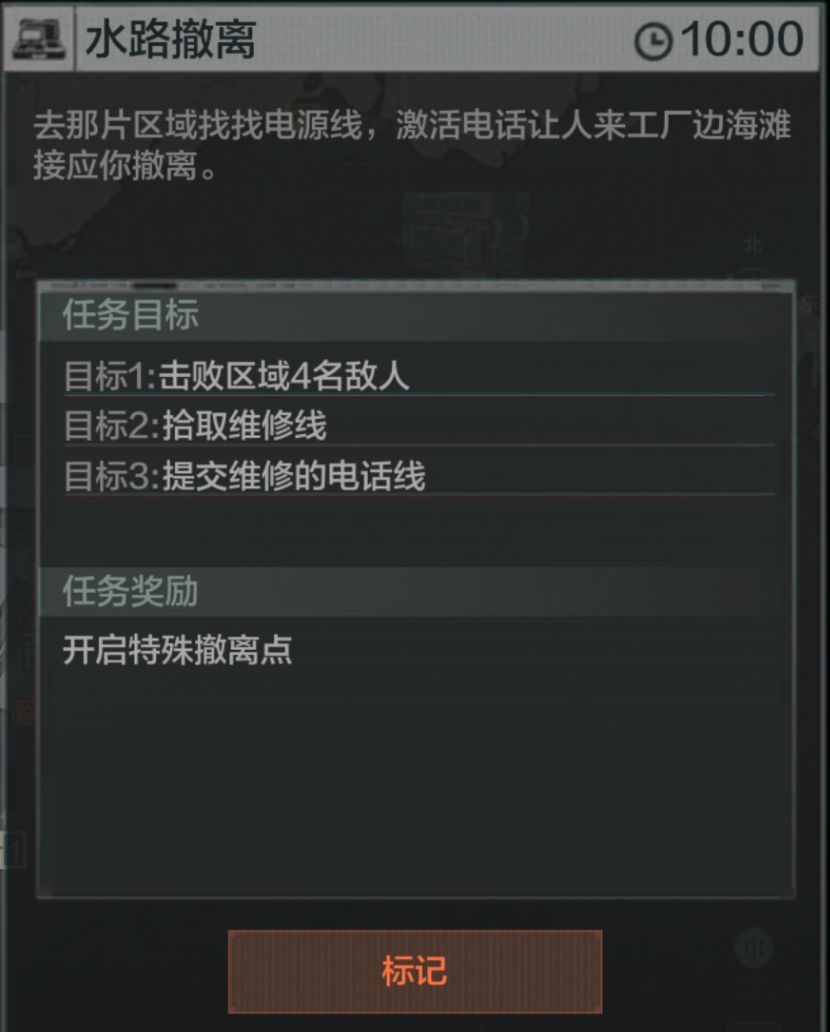 暗区突围湾区pvp战术行动模式介绍