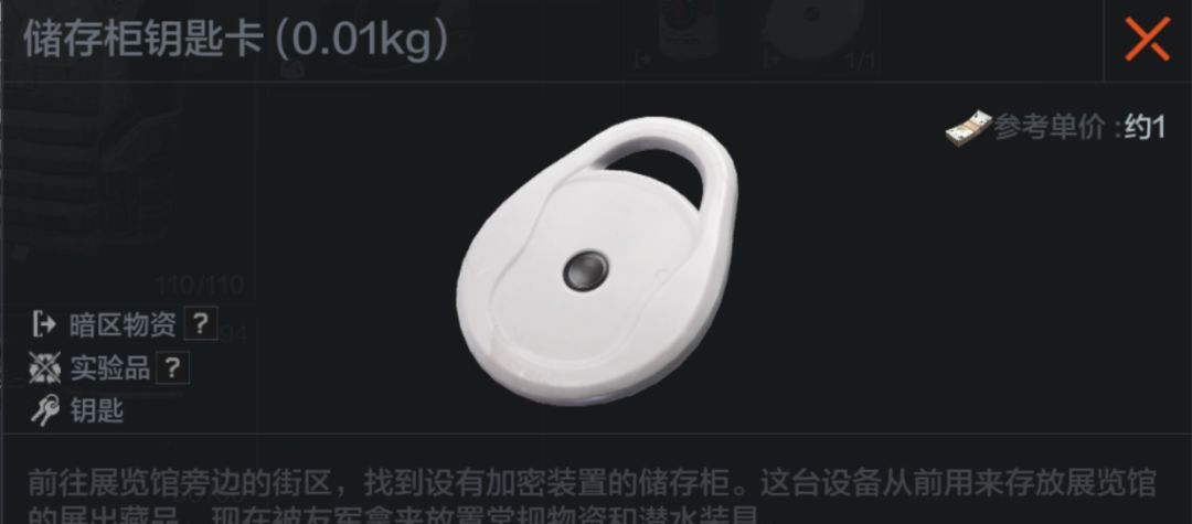 暗区突围湾区pvp战术行动模式介绍