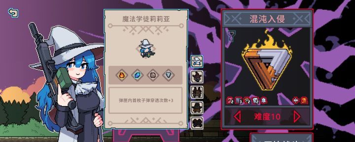 奥术扳机初始角色无尽王八流攻略
