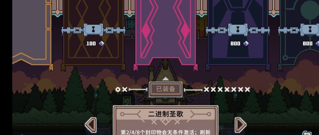 奥术扳机电魔典无尽思路攻略