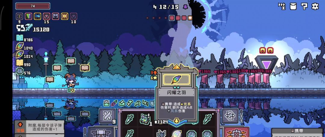 奥术扳机电魔典无尽思路攻略
