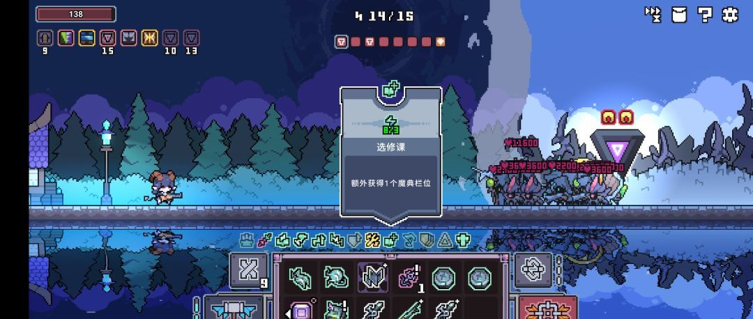 奥术扳机电魔典无尽思路攻略