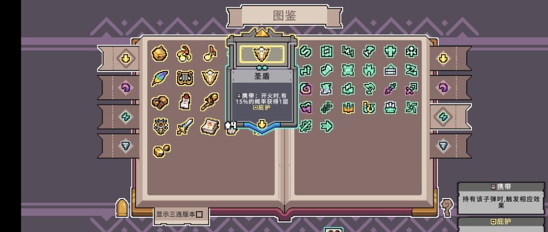 奥术扳机电魔典无尽思路攻略