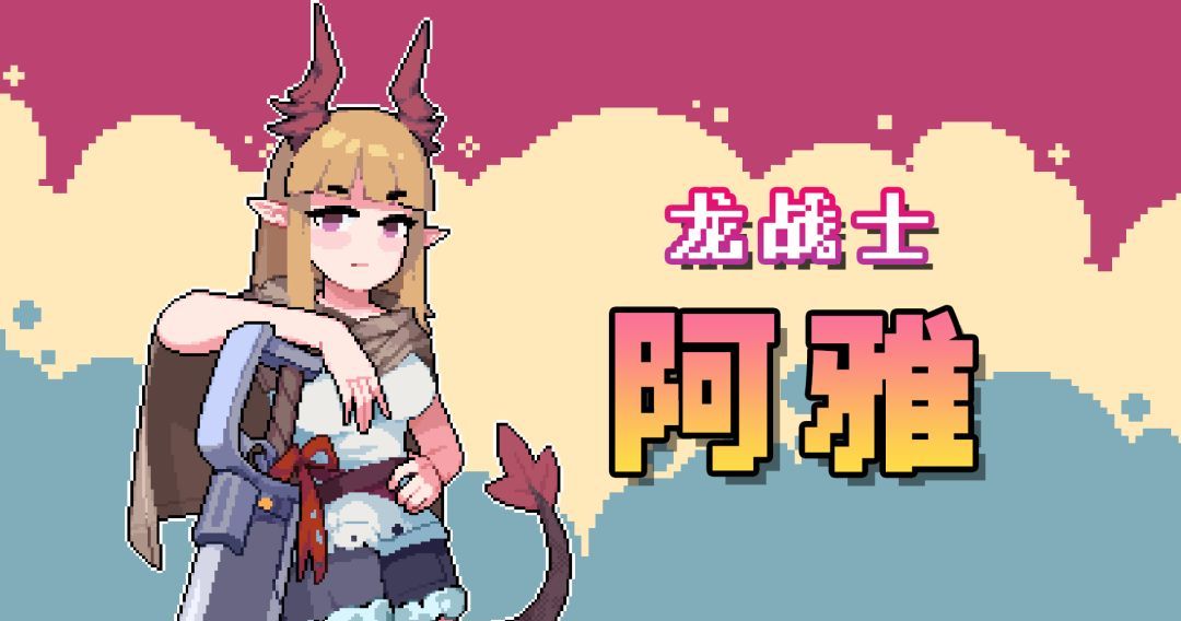 《奥术扳机》游戏本体与DLC购买介绍