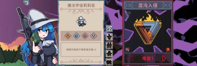 《奥术扳机》游戏本体与DLC购买介绍