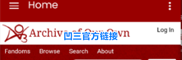凹三官方链接