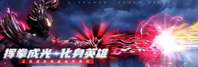 《奥特曼：超时空英雄》高斯奥特曼月神形态技能介绍