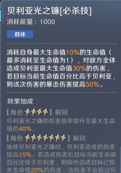 奥特曼光之战士贝利亚奥特曼实战攻略