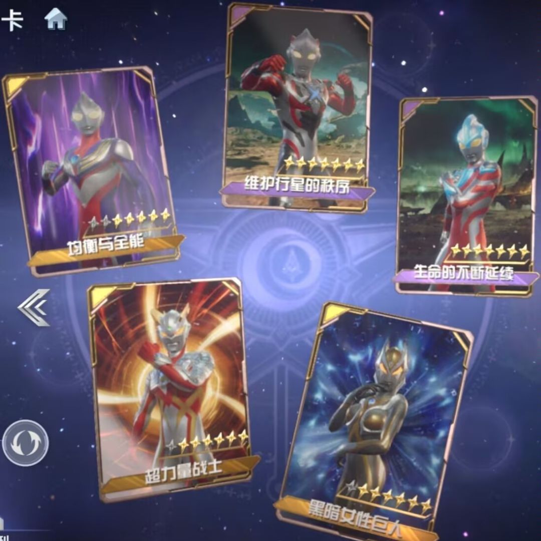 奥特曼光之战士贝利亚奥特曼实战攻略