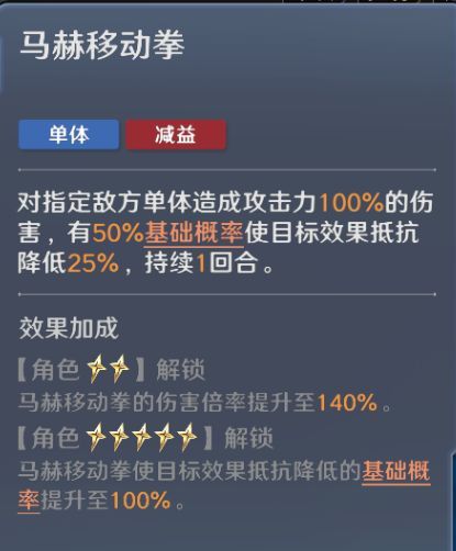 《奥特曼光之战士》奈克瑟斯·幼年形态技能介绍