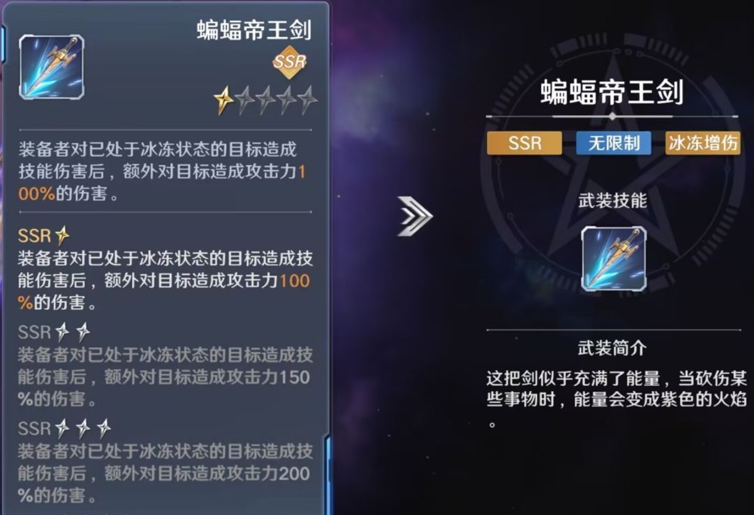 《奥特曼光之战士》奈克瑟斯·幼年形态技能介绍