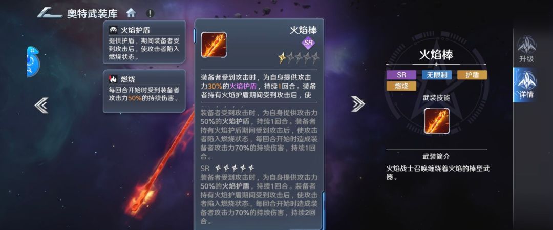 奥特曼光之战士闪耀迪迦实战攻略