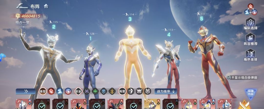 奥特曼光之战士闪耀迪迦实战攻略