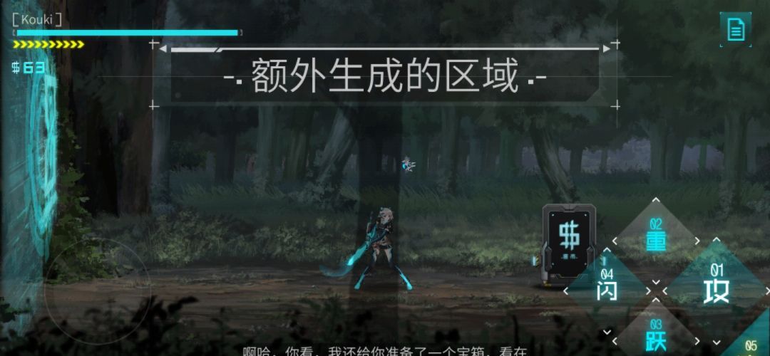 《艾希》全成就/奖杯图文攻略