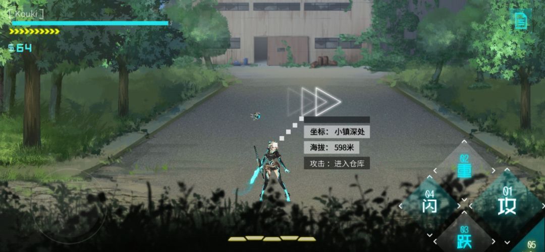 《艾希》全成就/奖杯图文攻略