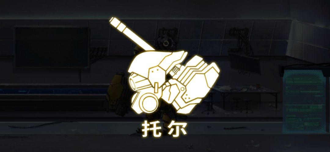 《艾希》全成就/奖杯图文攻略