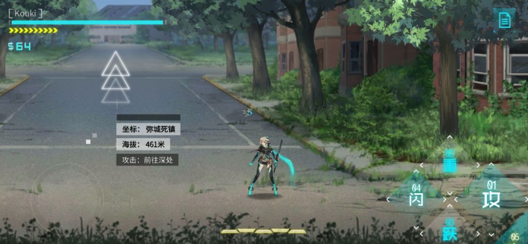 《艾希》全成就/奖杯图文攻略