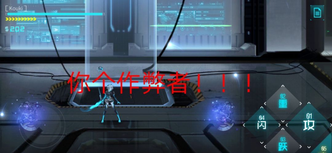 《艾希》全成就/奖杯图文攻略