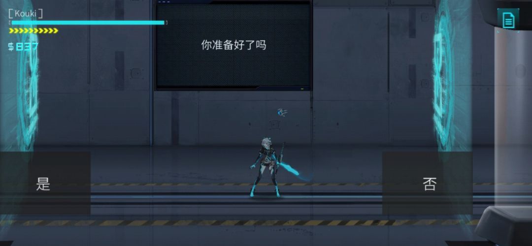 《艾希》全成就/奖杯图文攻略
