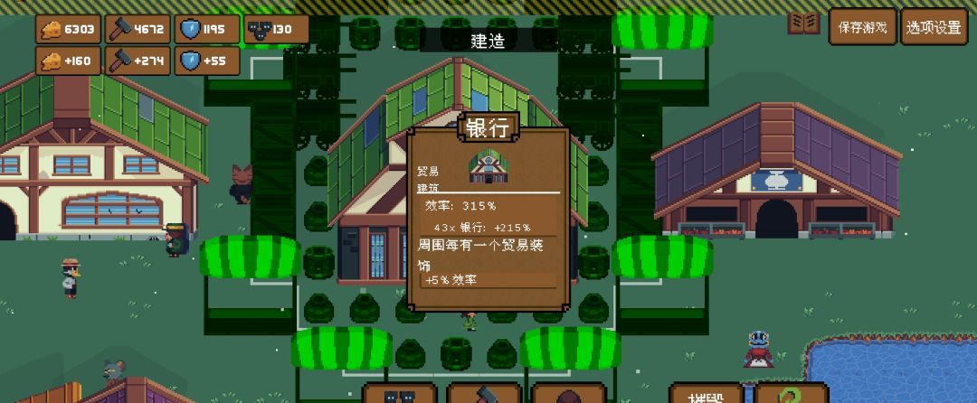 《背包英雄》资源入门攻略