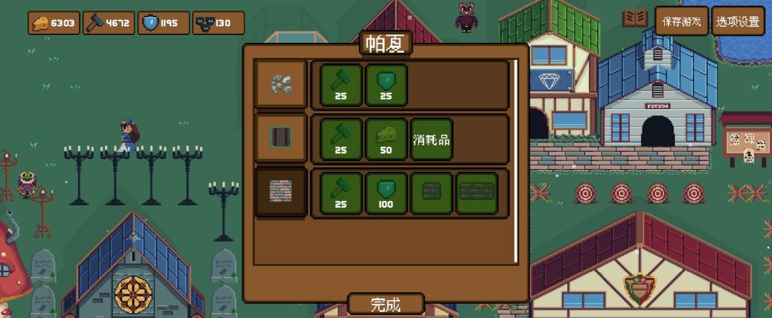 《背包英雄》资源入门攻略