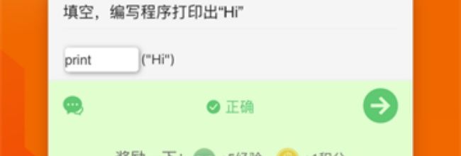 编程狮app花呗分期付款方法