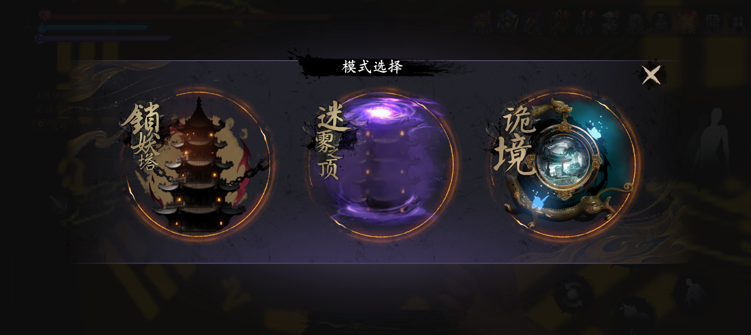 《捕盗行纪：无尽噩梦6》新增寒关相关任务一览