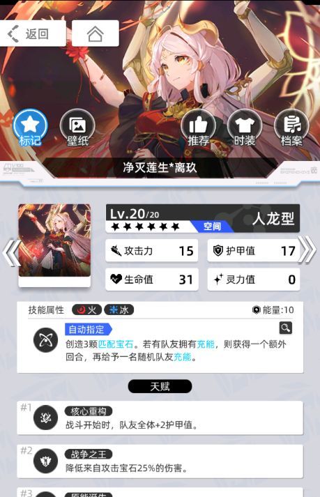 《百分之一》雷冰超弦卡牌全推荐