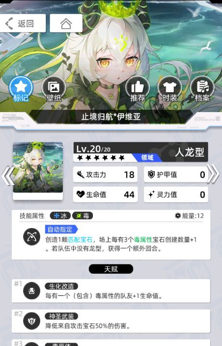 《百分之一》雷冰超弦卡牌全推荐