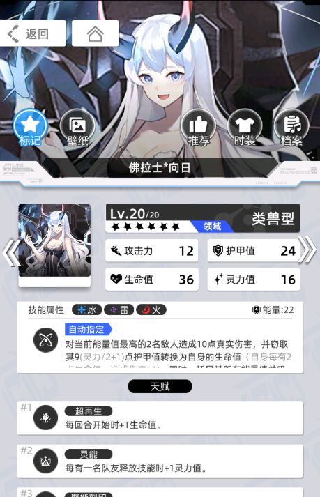 《百分之一》雷冰超弦卡牌全推荐