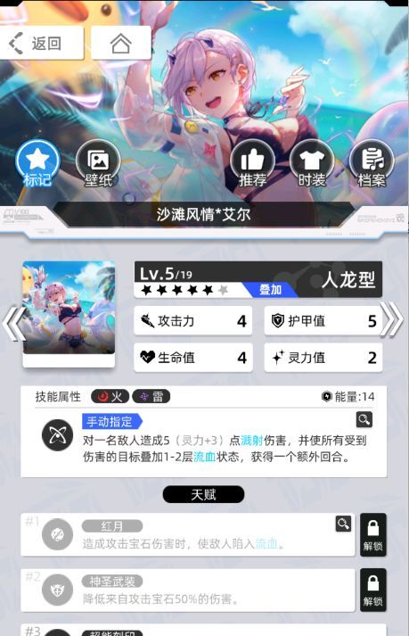 《百分之一》雷冰超弦卡牌全推荐